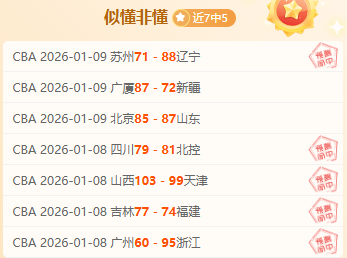 埃基蒂克生,日快乐,效仿姆巴佩,球速体育平台,球速体育官方网站,球速体育登录入口,球速体育app下载