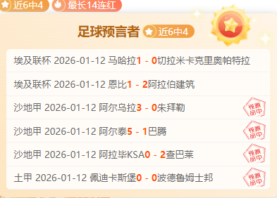 湖北网球圣,李娜郑钦文,继往开来,球速体育平台,球速体育官方网站,球速体育登录入口,球速体育app下载