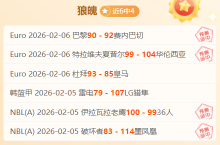 国脚拜合拉,木非主犯,冲突红牌风,球速体育平台,球速体育官方网站,球速体育登录入口,球速体育app下载