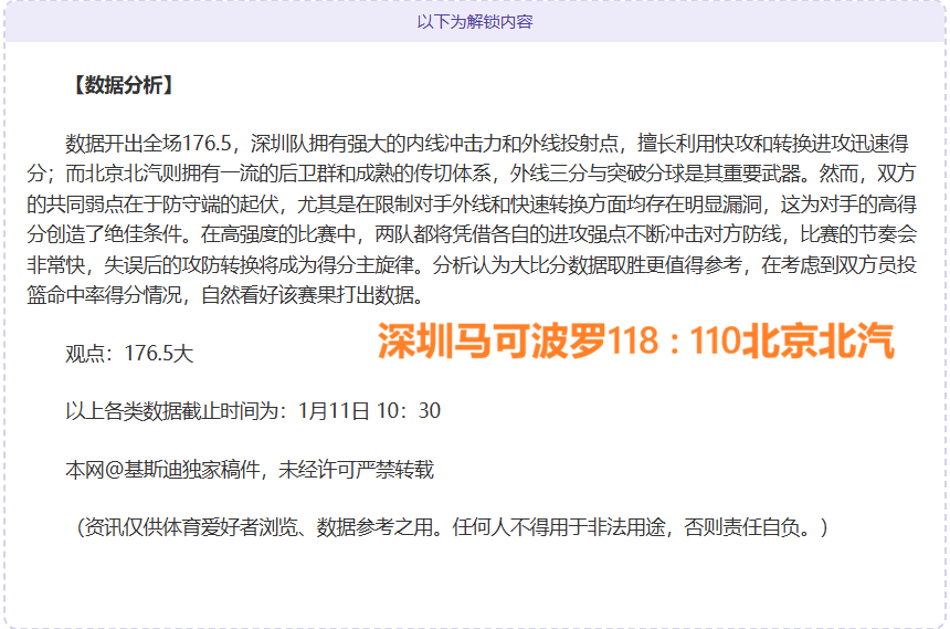 青春对决巅,峰战,火湖激战,球速体育平台,球速体育官方网站,球速体育登录入口,球速体育app下载