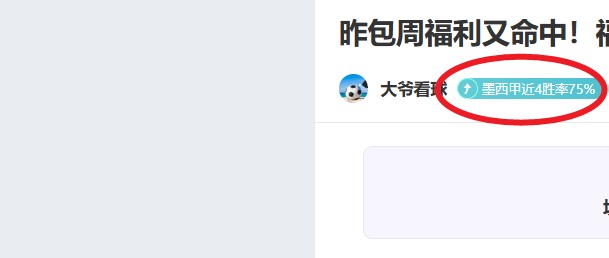 曼城对埃弗,英超第,轮平局战报,球速体育平台,球速体育官方网站,球速体育登录入口,球速体育app下载