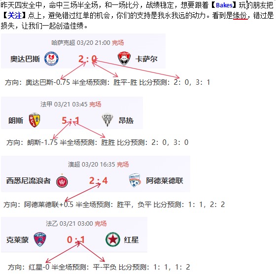曼城对埃弗,英超第,轮平局战报,球速体育平台,球速体育官方网站,球速体育登录入口,球速体育app下载