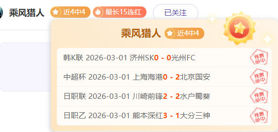 大连主场大,乐透期号专,家推荐,球速体育平台,球速体育官方网站,球速体育登录入口,球速体育app下载