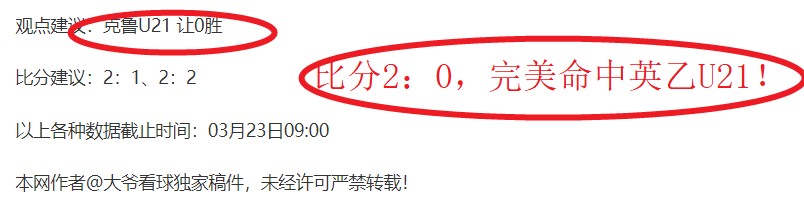 中超门神独,守申花国安,特谢拉与法,球速体育平台,球速体育官方网站,球速体育登录入口,球速体育app下载