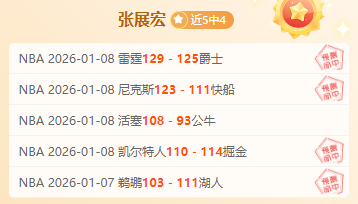 大乐透期号,分析,主队有望终,球速体育平台,球速体育官方网站,球速体育登录入口,球速体育app下载