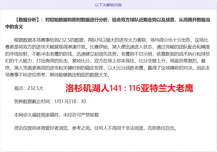 月粤港澳三,地携手共办,全运会,球速体育平台,球速体育官方网站,球速体育登录入口,球速体育app下载
