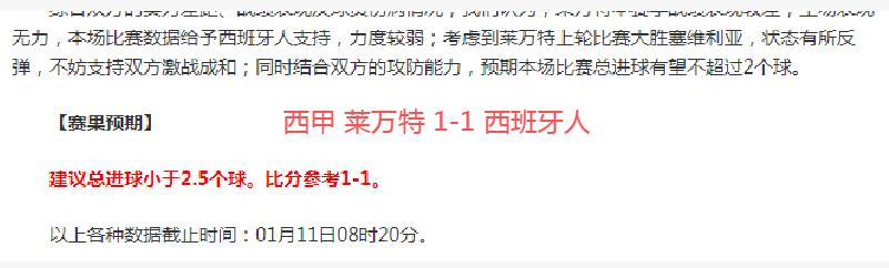 佩古拉逆境,重生,成就世界级,球速体育平台,球速体育官方网站,球速体育登录入口,球速体育app下载