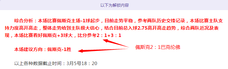 德国大选前,夕民调,联盟党支持,球速体育平台,球速体育官方网站,球速体育登录入口,球速体育app下载