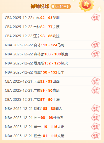 切尔西,阿斯顿维拉,詹姆斯自摆,球速体育平台,球速体育官方网站,球速体育登录入口,球速体育app下载