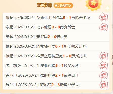 土篮甲,时分析,安卡拉,球速体育平台,球速体育官方网站,球速体育登录入口,球速体育app下载