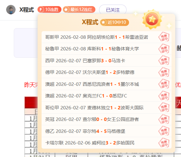 土篮甲,时分析,安卡拉,球速体育平台,球速体育官方网站,球速体育登录入口,球速体育app下载