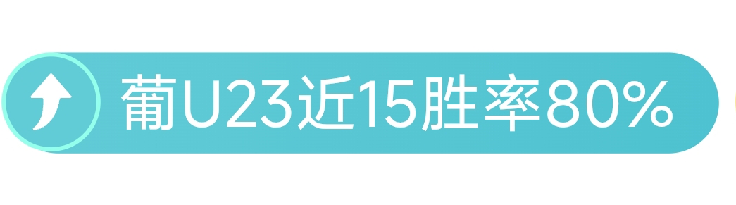智利甲赛事,华奇巴托对,康赛普西翁,球速体育平台,球速体育官方网站,球速体育登录入口,球速体育app下载