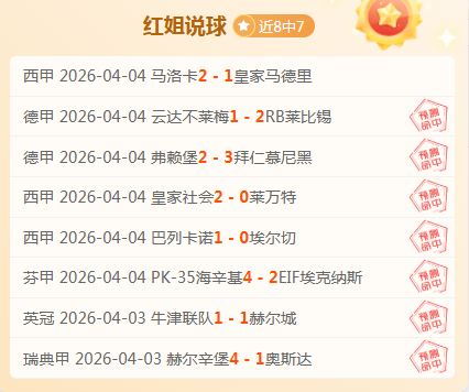 万欧巨资打,水漂,马竞弃用史,球速体育平台,球速体育官方网站,球速体育登录入口,球速体育app下载