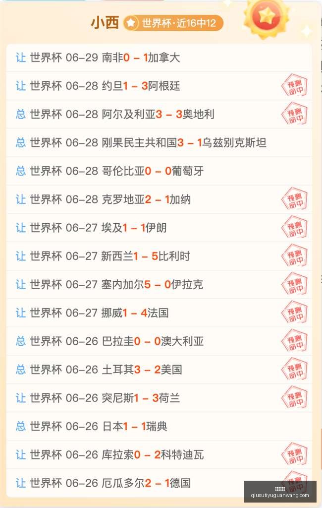 球速体育,球速体育官网,球速体育直播,球速体育官网,球速体育直播,球速体育资讯,球速体育入口,球速体育下载