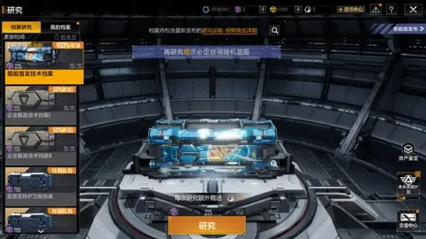 球速体育 产品 083418 h1f