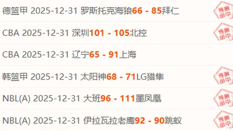 《阿森纳热追水晶宫领袖格伊，转会传闻再起波澜！》