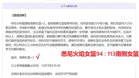 球速体育 产品 083444 4pu