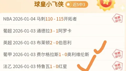 国米可能外借卡博尼，转会协议含回购条款