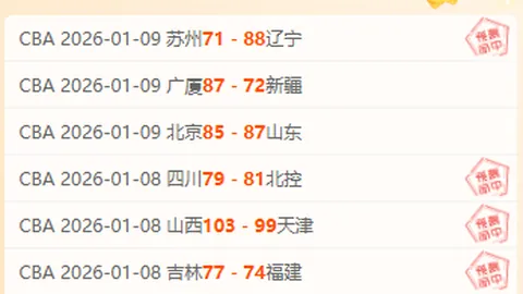 埃基蒂克生日快乐！效仿姆巴佩独特庆祝，热刺新星闪耀绿茵场