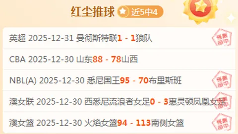 冬奥前夕短道速滑世赛：中国健儿故土决战巅峰