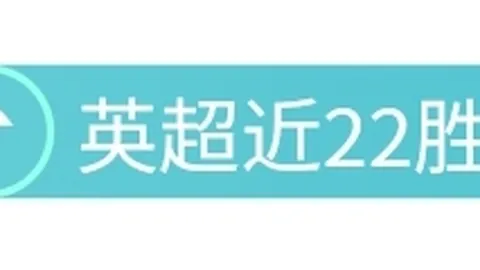 巴拿马球员泪洒广告牌，与亨利同庆绝杀辉煌时刻