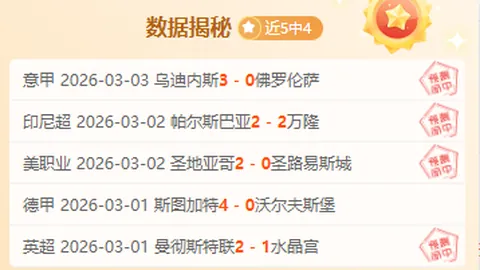 辛纳战胜鲁内，晋级澳网男单八强