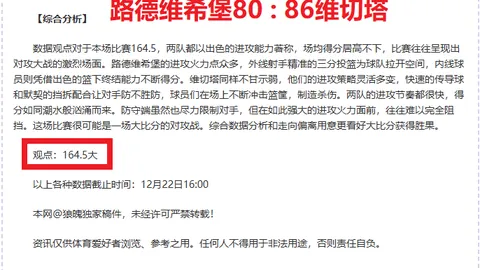 球速体育 资讯 115639 fak