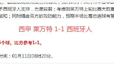佩古拉逆境重生，成就世界级逆袭传奇