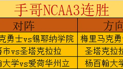 球速体育 资讯 121947 480