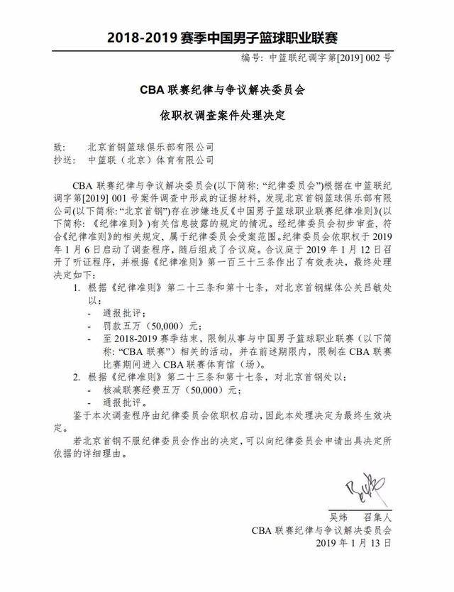 可见